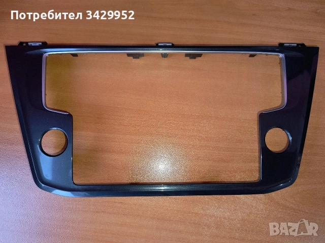  Рамка за дисплей за Тигуан2 , снимка 5 - Части - 53066194