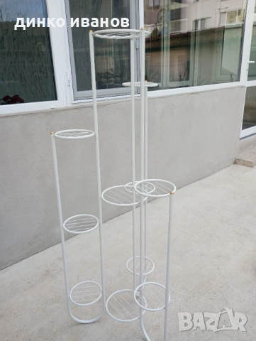 Цветарник за 11 саксии 