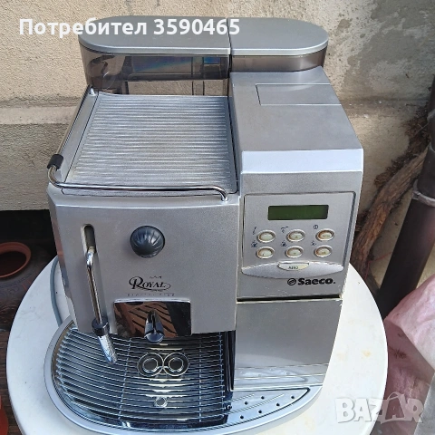 Кафемашина Saeco Royal, снимка 2 - Кафемашини - 53840590
