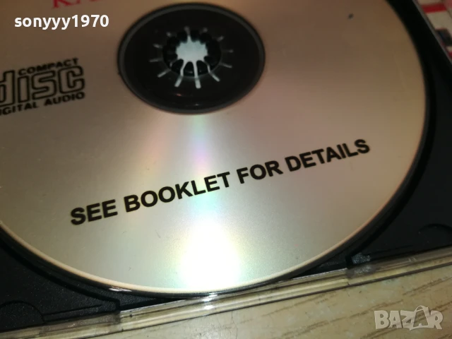 SUPERKARASIK 2002 CD 2805251750, снимка 15 - CD дискове - 50460962