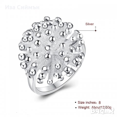 Сребърен пръстен таралеж, снимка 4 - Пръстени - 34211722