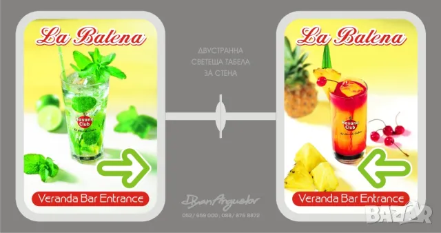 Професионална РЕКЛАМА (външна, печатна и сувенирна), снимка 17 - Други услуги - 16207699