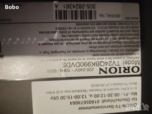  Main Board TP.MT5310.S96, снимка 4 - Части и Платки - 48839063