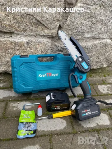 Акумулаторен Трион За Клони KraftRoyal 36v 8ah + 2 Вериги, 15 См Шина, снимка 3 - Други инструменти - 49306361