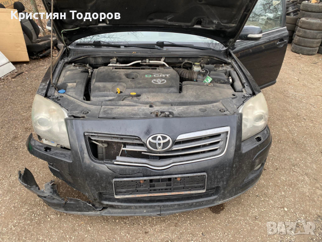 Тойота авенсис на части., снимка 4 - Части - 36248476