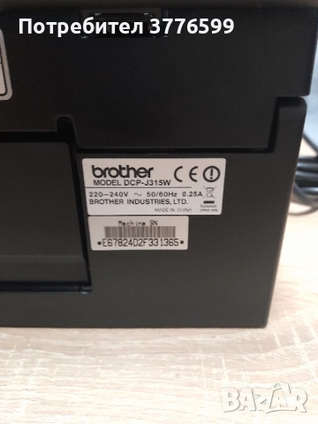 Принтер brother, снимка 6 - Принтери, копири, скенери - 52305911