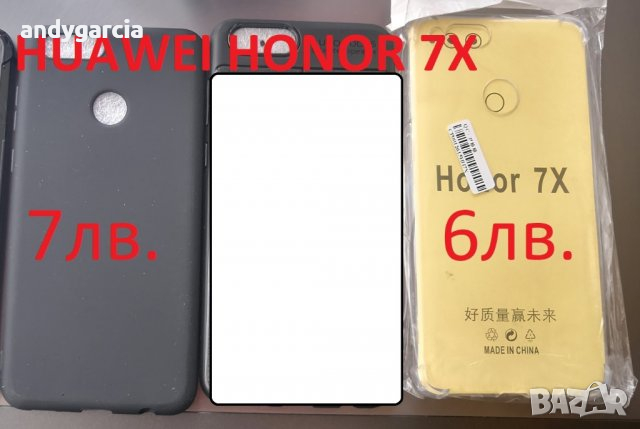 Samsung Galaxy S5 и Huawei Honor 7X кейсове, чисто нови, снимка 2 - Калъфи, кейсове - 9483216