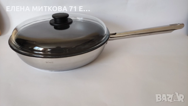 Марков масивен немски тиган от неръждаема стомана +индукция