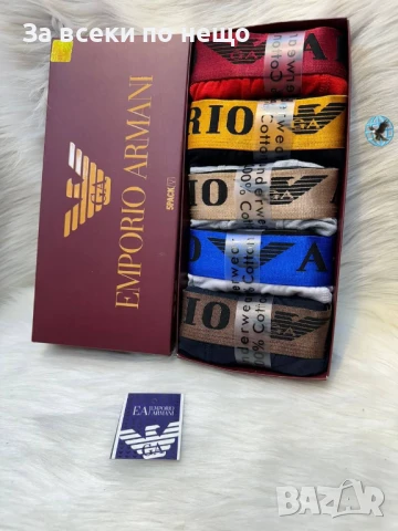 Emporio Armani Комплект 5 броя Мъжки Боксерки Емпорио Армани Код E560