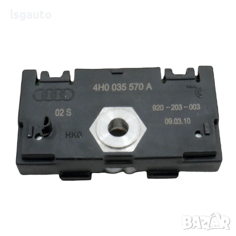 Радио кондензатор за потискане на смущения AUDI A8 (D4, 4H) 2010-2017 ID: 158655, снимка 2 - Части - 53872599