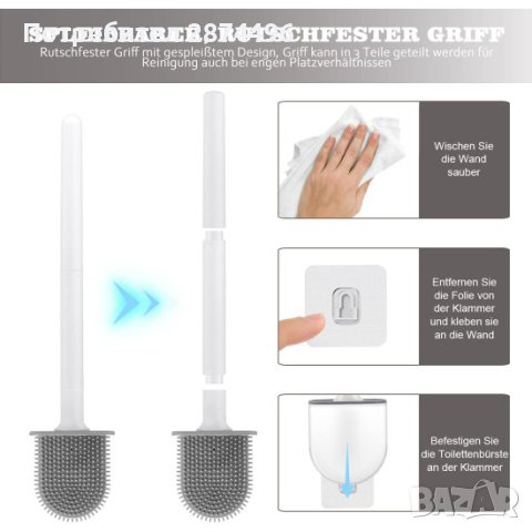 3859 Силиконова четка със стенна поставка, снимка 2 - Други стоки за дома - 41703818