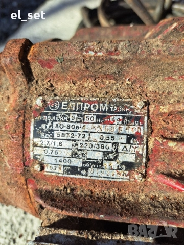 Трифазни ел.двигатели, снимка 9 - Електродвигатели - 51736216