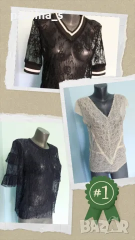 Три броя блузи от дантела, различни цветове и модели / голям размер 