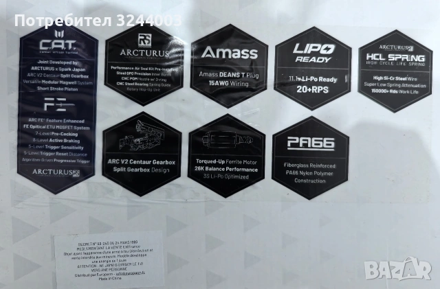 Arcturus X C.A.T AR15 Versatile 10" airsoft еърсофт реплика , снимка 5 - Други спортове - 53608986