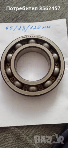 продавам нов германски лагер