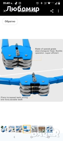 Комплект за палетно обвързване, комплект за ръчно обвързване с 270 м PET лента, инструмент , снимка 7 - Други инструменти - 52109983