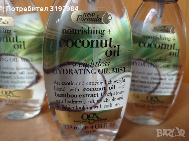 Уникален аромат Coconut oil ogx кокосово олио за коса 118 ml, снимка 2 - Продукти за коса - 39589436