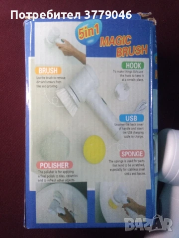 Уред за почистване с приставки, снимка 5 - Аксесоари за кухня - 50540481