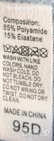 Сутиен- бюстие, снимка 3 - Корсети, бюстиета, топове - 51664569