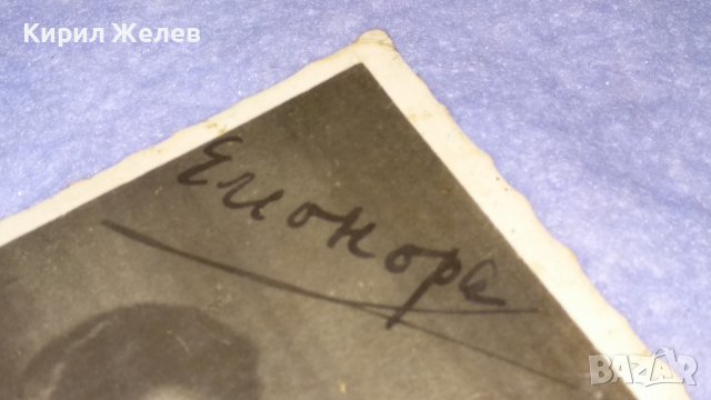 Н.Ц.В. ЕЛЕОНОРА КНЯГИНЯ БЪЛГАРСКА Царска СНИМКА КАРТИЧКА Издание на ГЛАВНИЯ ВОЕНЕН МУЗЕЙ СОФИЯ 32253, снимка 12 - Филателия - 38620406