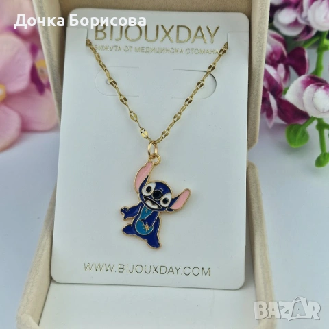 Stitch Necklace - дамско колие 
