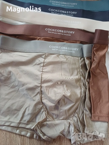 Мъжки луксозни лъскави Боксерки висока степен Еластичност комплект от 5 броя , снимка 2 - Бельо - 53772759