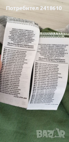 Nike SB Dri - Fit Mens Size L и  S 2 Броя! ОРИГИНАЛ! Мъжки Тениски!, снимка 6 - Тениски - 36123144