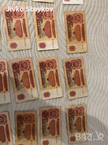 Колекционерски банкноти 1974 година до 1995 година в добро състояние, снимка 15 - Други ценни предмети - 53773559