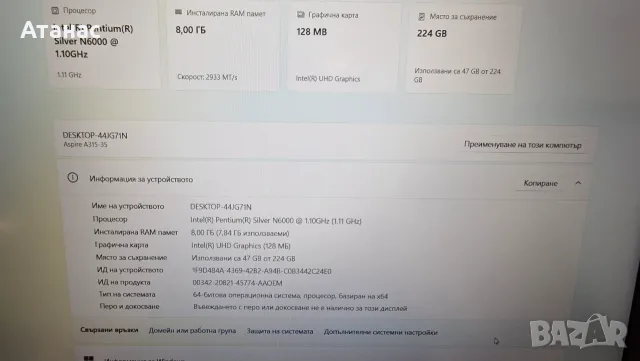 Acer Aspire 3 A315-35 / Intel Pentium Silver N6000 / 8GB DDR4 / 256GB SSD / FHD Anti-Glare / Win 11, снимка 2 - Лаптопи за дома - 55876037