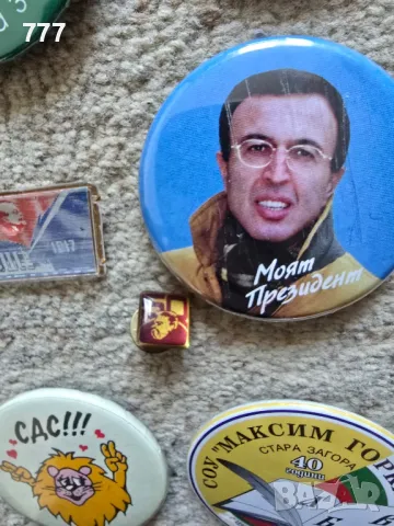 значки, снимка 3 - Колекции - 49255514