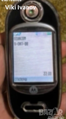 Моторола v80