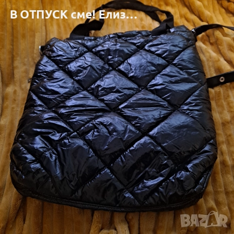 Лачена чанта  40 х 45 см С къси и дълга дръжка с регулиране на дължината