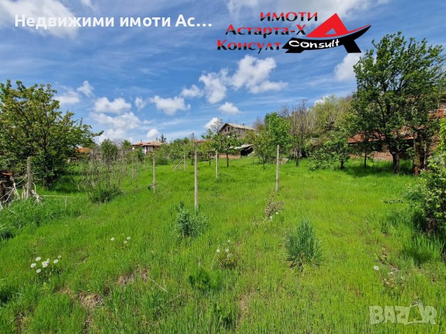 Астарта-Х Консулт продава парцел в село Гарваново