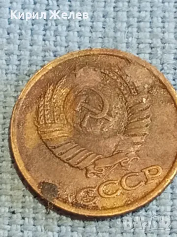 Стара монета 1 копейка 1986г. СССР рядка за КОЛЕКЦИЯ ДЕКОРАЦИЯ 33623, снимка 5 - Нумизматика и бонистика - 48210220