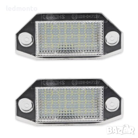 Плафони регистрационен номер Форд Мондео светлини заден номер Ford Mondeo, снимка 3 - Части - 40579920