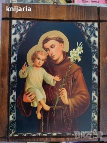 Продавам икона на Свети Антоний Падуански