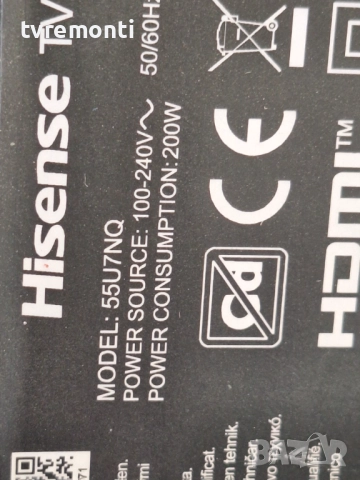 Power Supply RSAG7.820.13014/ROH , за 55-инчов телевизор HISENSE Модел 55U7NQ , с дисплей HD550H3U51, снимка 5 - Части и Платки - 52178974