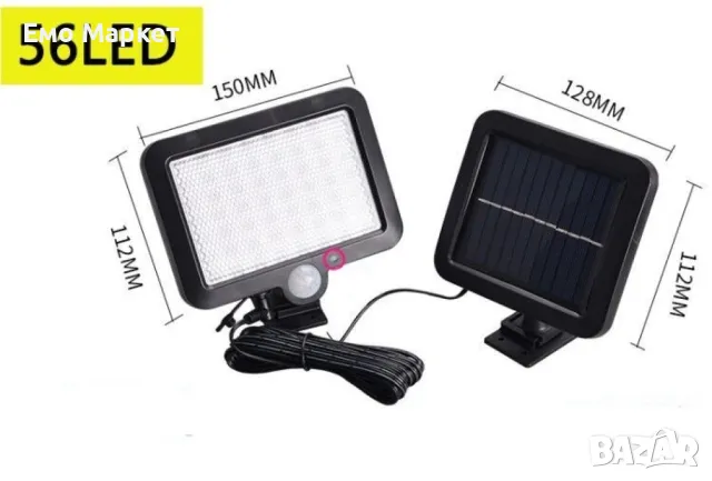 Соларна индукционна лампа от две части с 56 LED и 100 COB диода, снимка 2 - Соларни лампи - 49214081