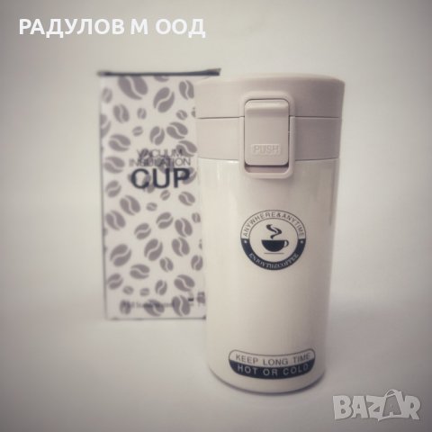 Качествена термо чаша неръждаема стомана, херметическа / 1505, снимка 5 - Чаши - 41604901