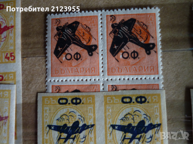 Пощенски марки, снимка 4 - Филателия - 36273623