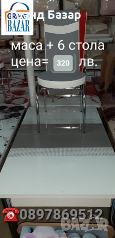Комплект разтегателна маса +6 стола  Маса с метални крака и закалено принт стъкло  Тапицирани столов, снимка 6 - Маси - 31828675