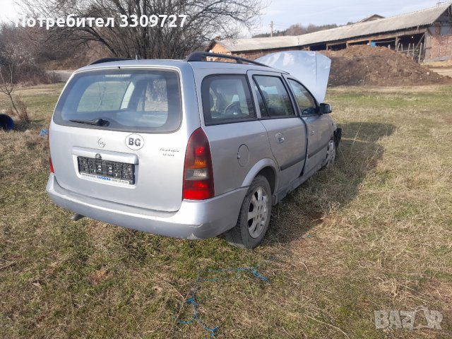опел астра 1.7 dti на части, снимка 2 - Автомобили и джипове - 39752981
