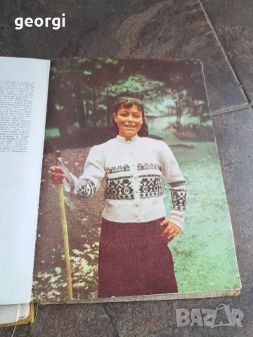 стари книги за плетене Ръчно плетиво и Модерно плетива   7/5, снимка 10 - Художествена литература - 49858375