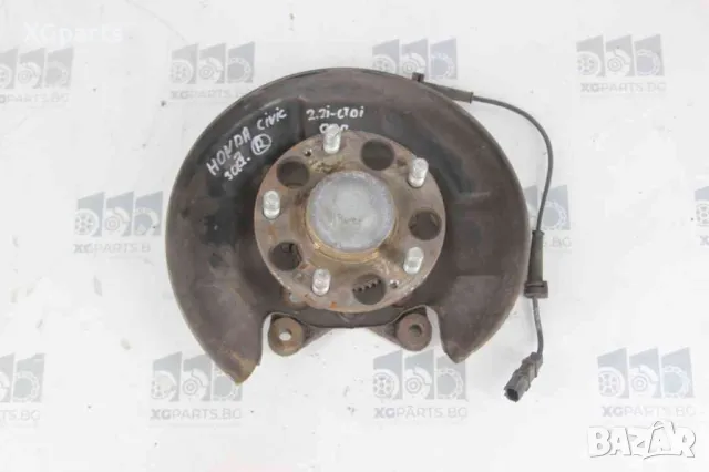  Шенкел главина задна дясна за Honda Civic VIII (2005-2011)