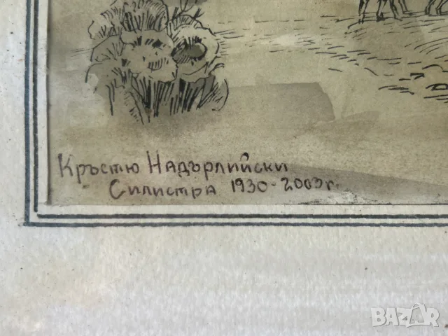 Графична рисунка на Кръстю Надърлийски, снимка 2 - Картини - 56223399