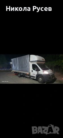 Транспортни услуги с бус