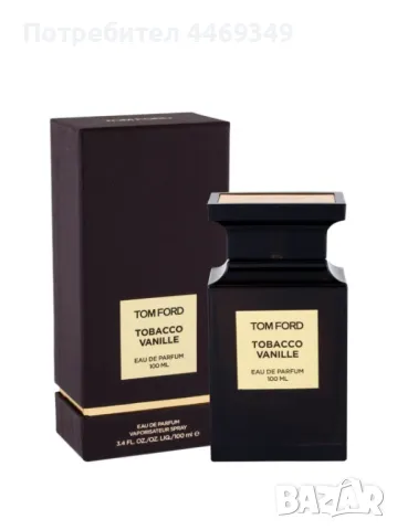 Унисекс парфюми, снимка 8 - Унисекс парфюми - 50251772