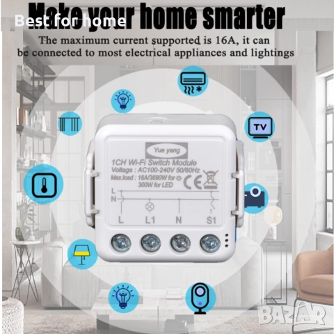 WiFi интелигентен модул за превключване на осветление, снимка 8 - Друга електроника - 52613560