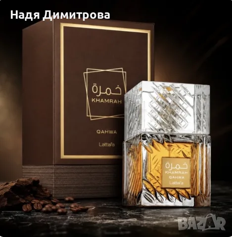 Арабски парфюм  Lattafa Klamath