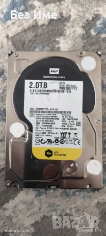 Твърд диск Western Digital